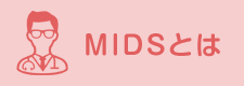 MIDSƂ